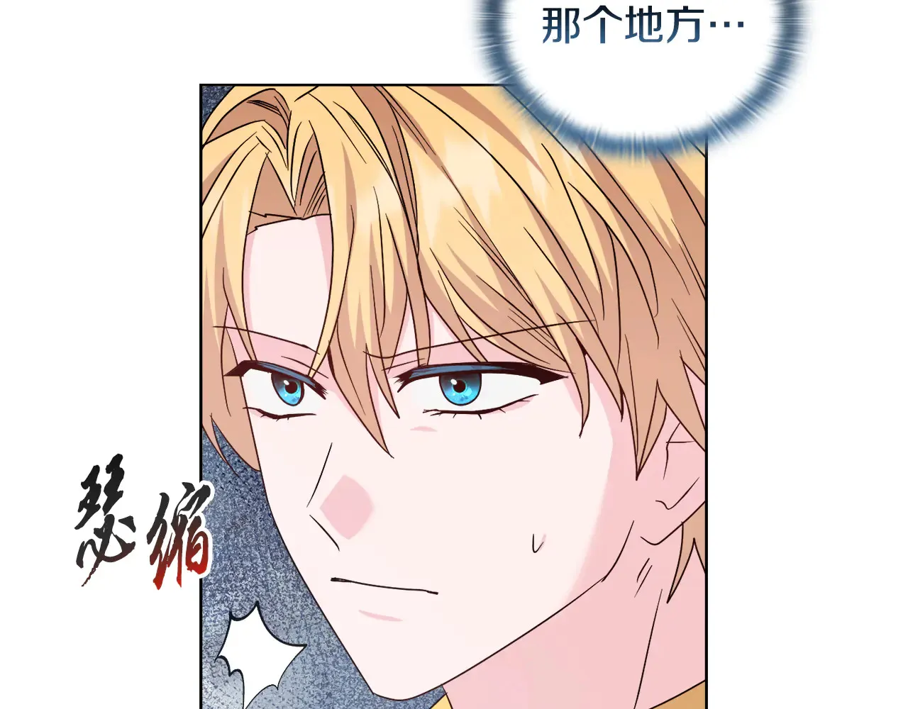 第38话 约定打猎46