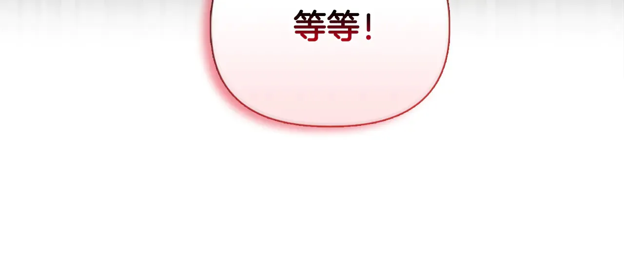 第37话 意料之外的旧识105