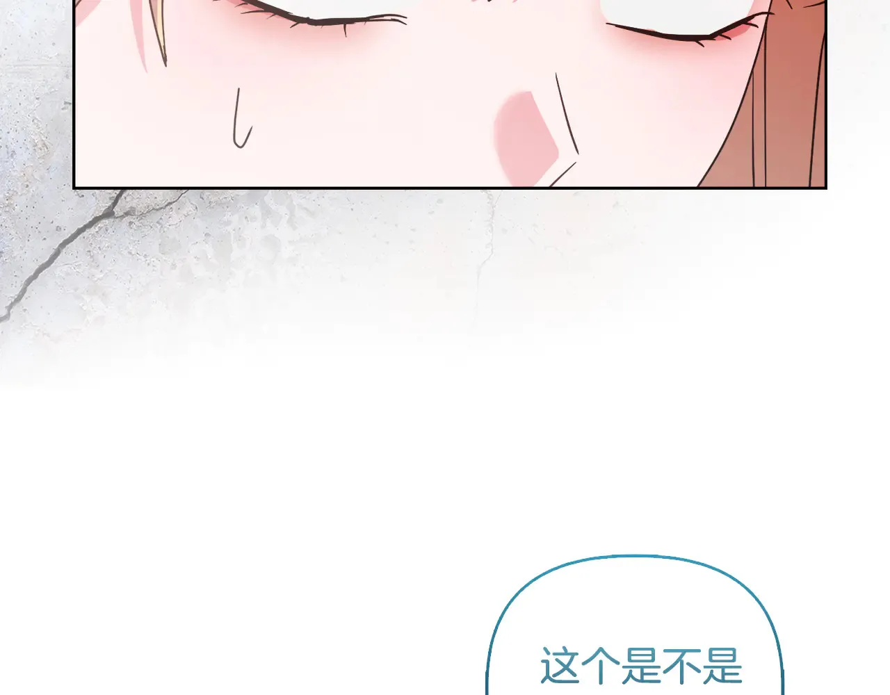 第37话 意料之外的旧识11