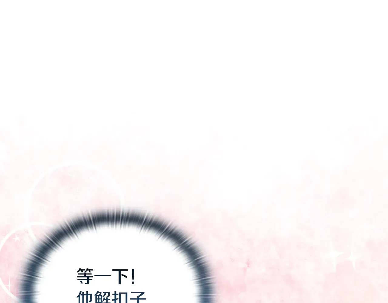 第38话 约定打猎146