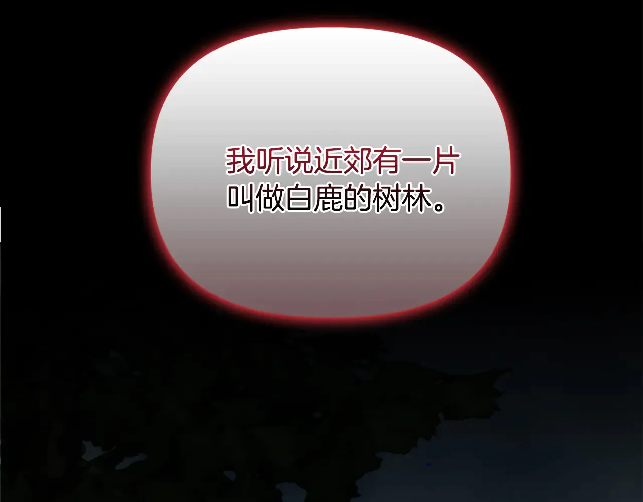 第38话 约定打猎42