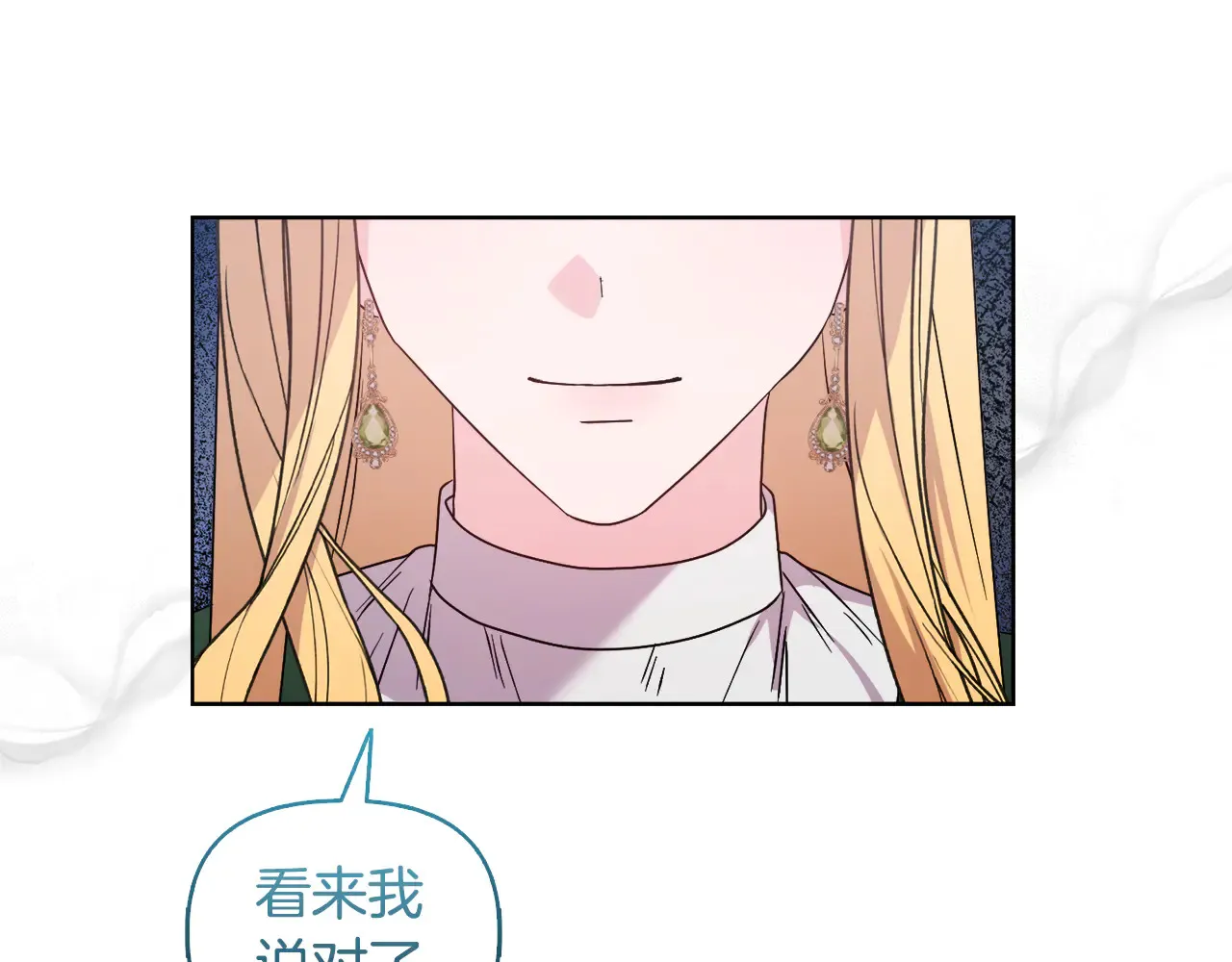 第37话 意料之外的旧识125