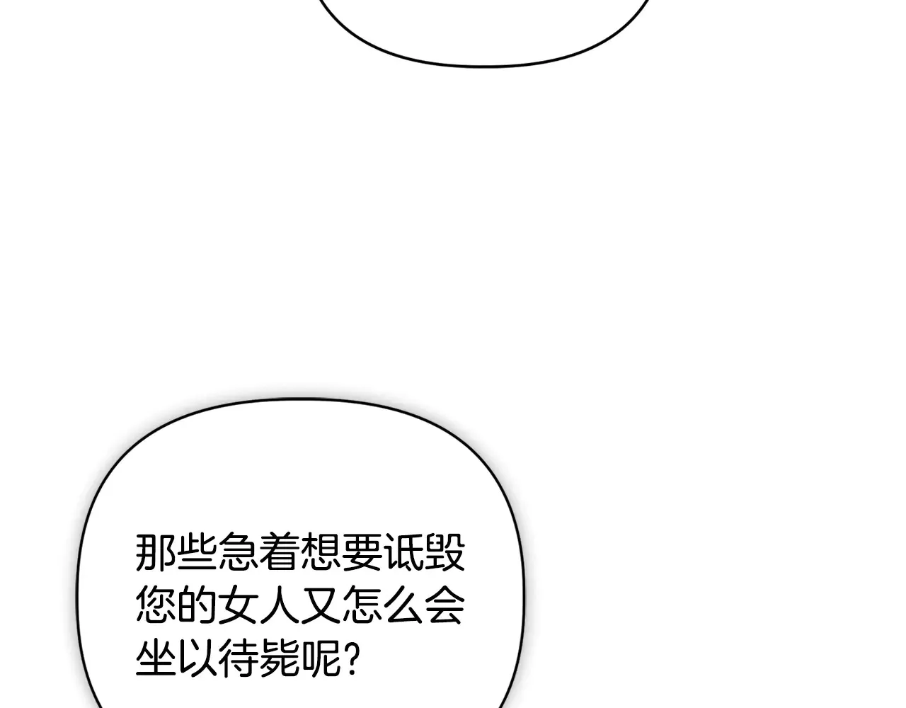 第37话 意料之外的旧识47