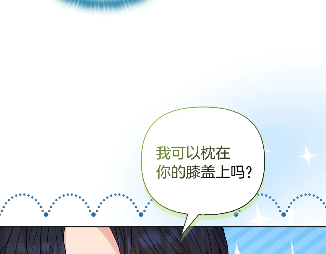 第38话 约定打猎108