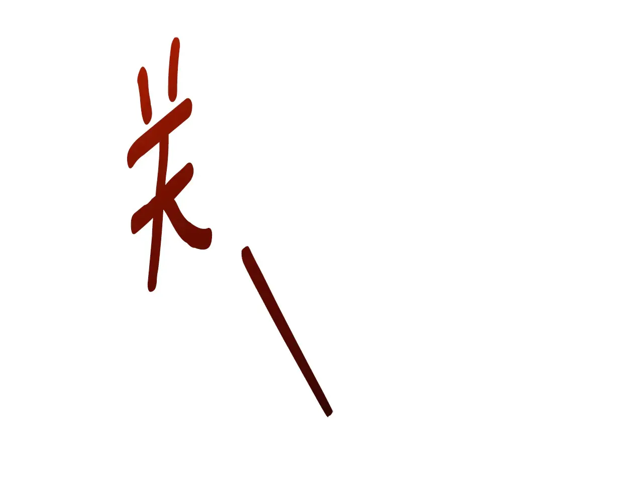 第38话 约定打猎159