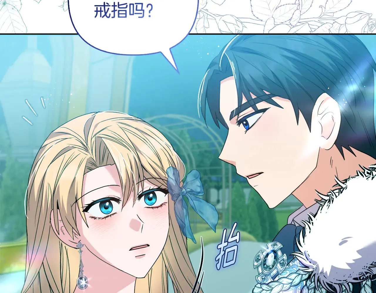第37话 意料之外的旧识6