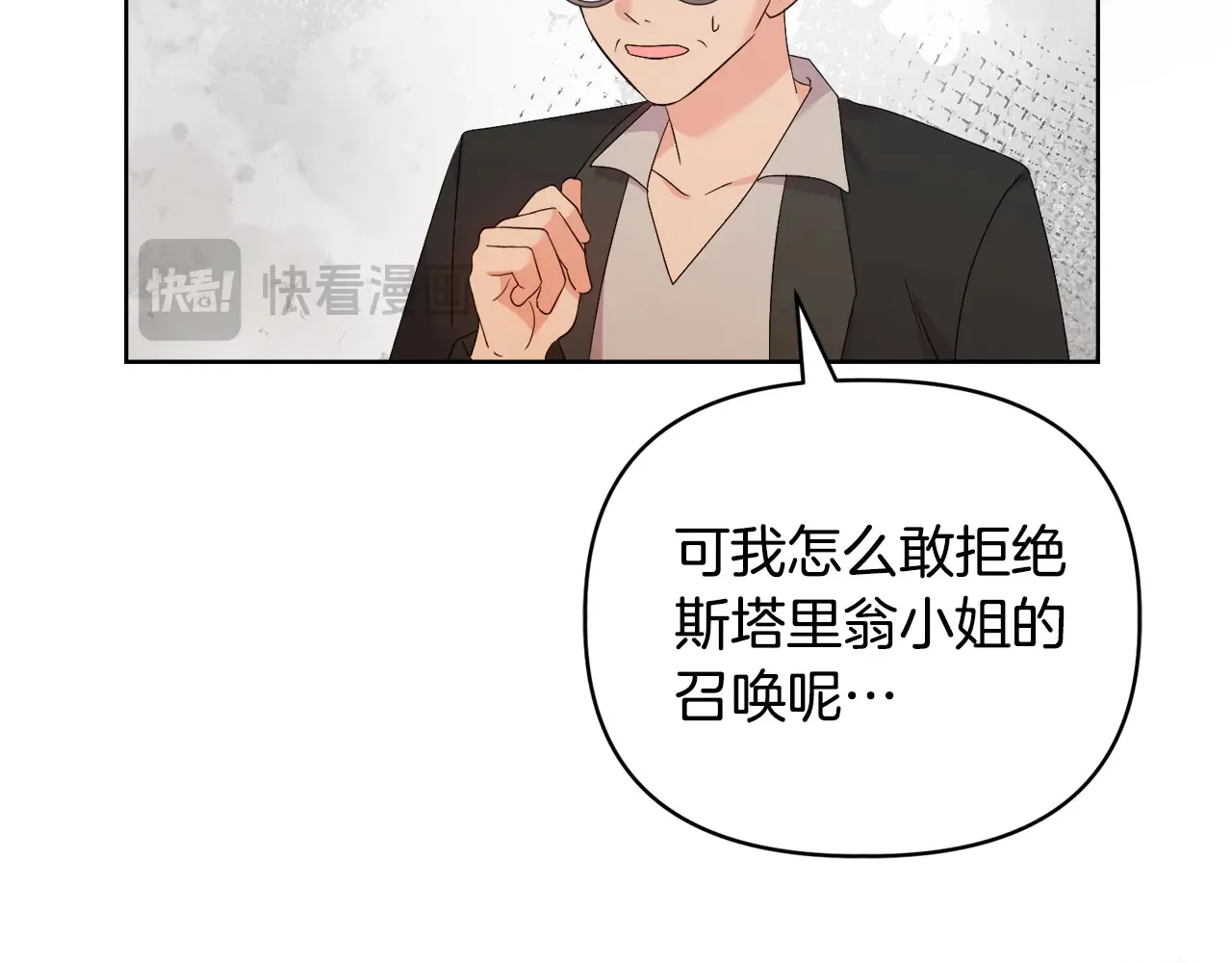 第38话 约定打猎165