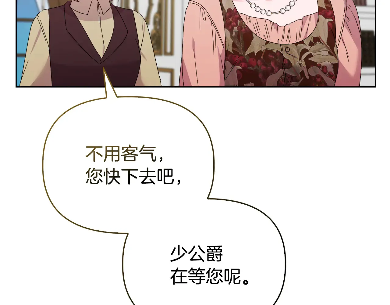 第37话 意料之外的旧识147