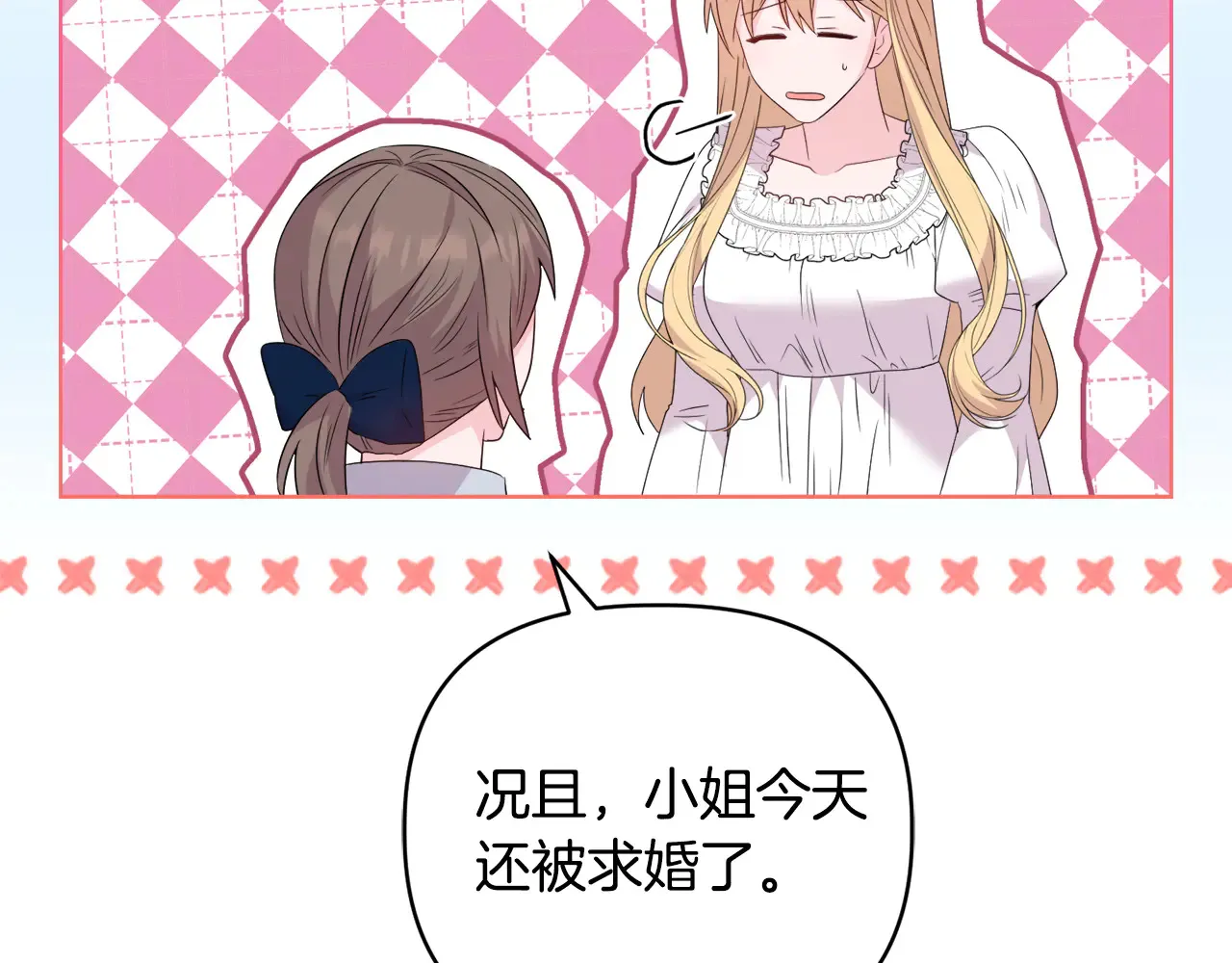 第37话 意料之外的旧识46