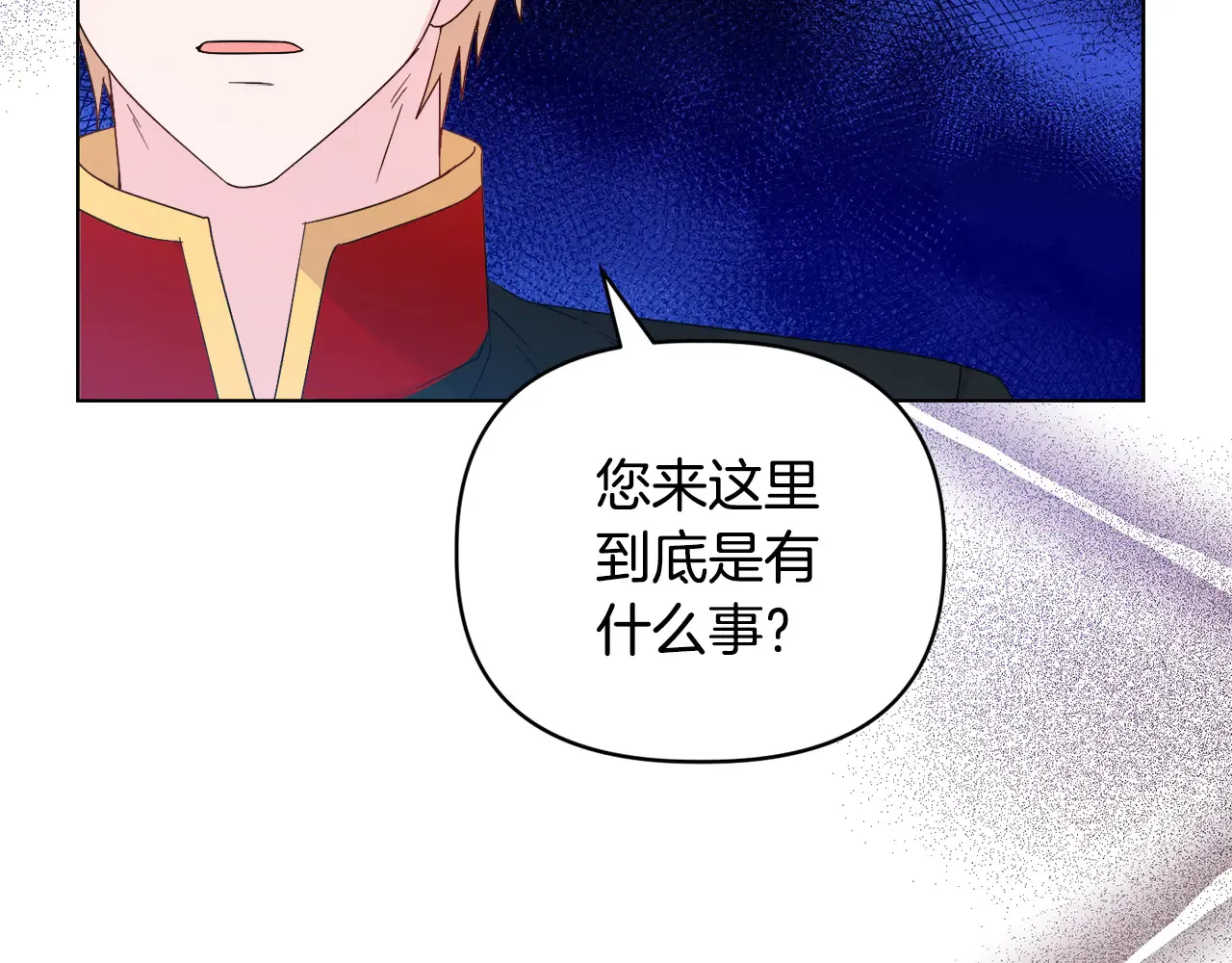 第38话 约定打猎28