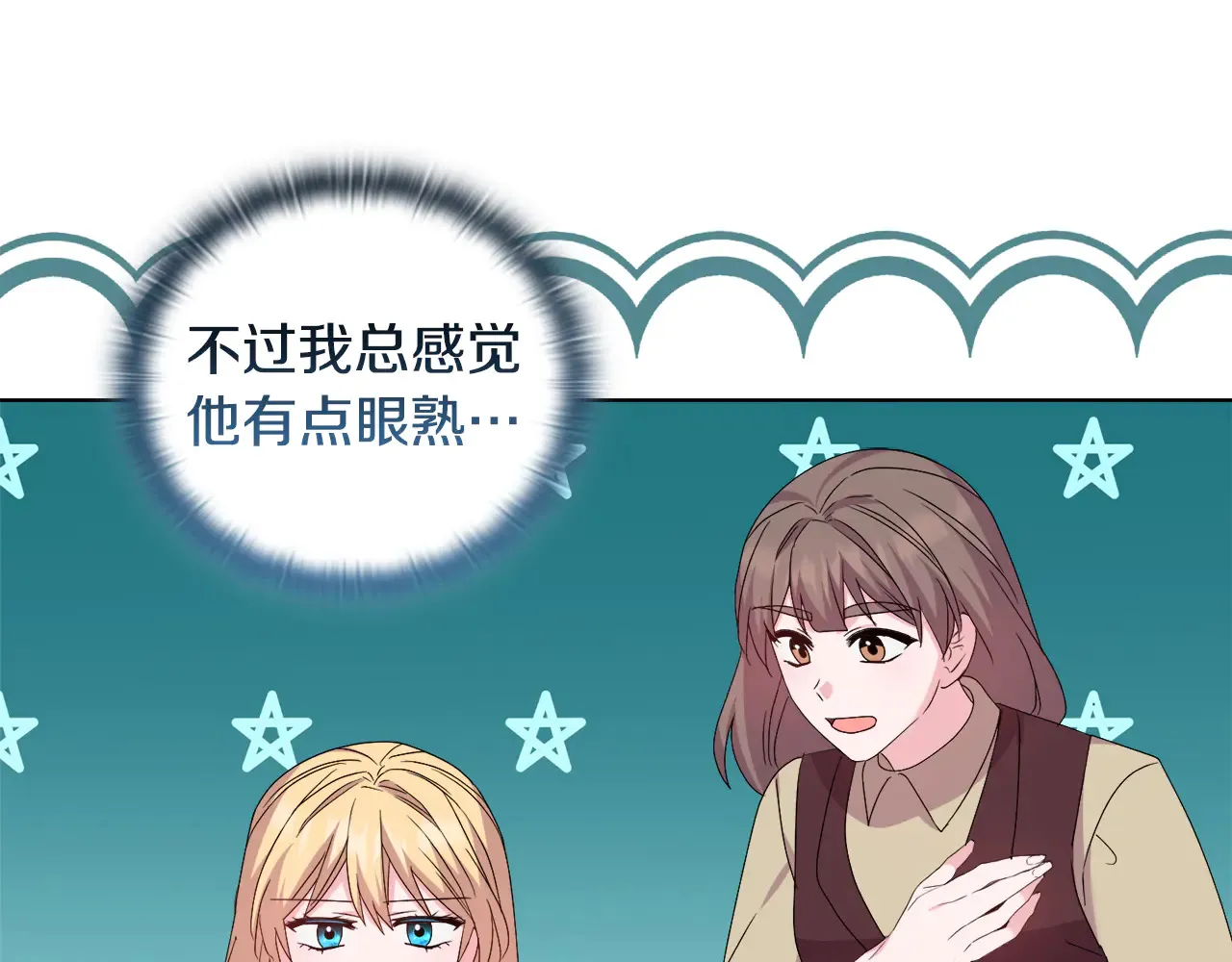 第37话 意料之外的旧识64