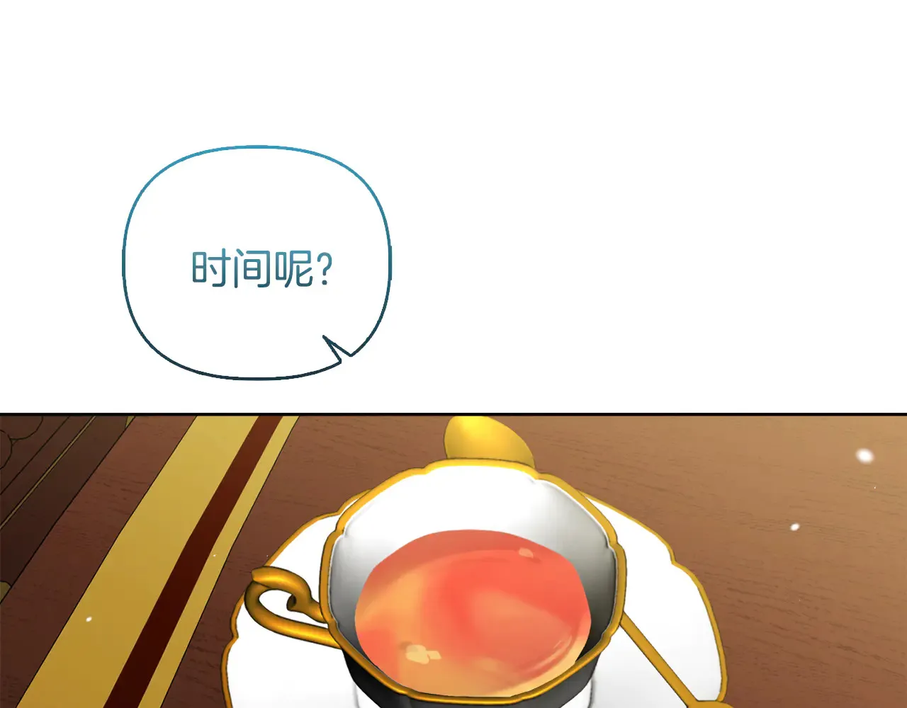 第38话 约定打猎51