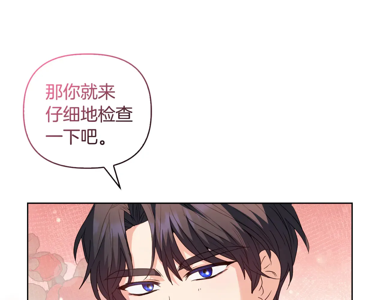 第38话 约定打猎152