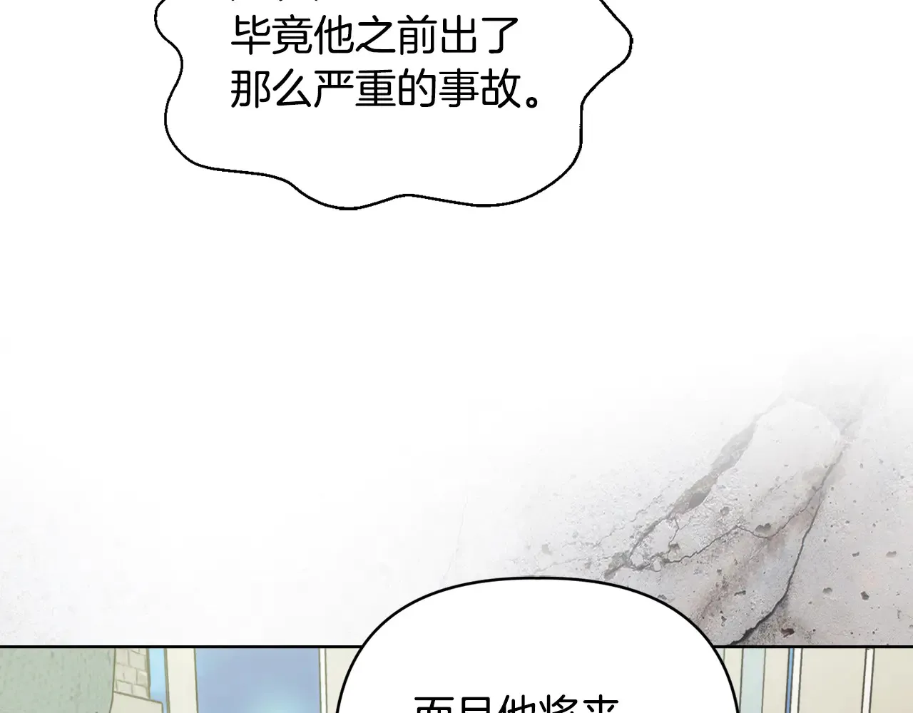 第38话 约定打猎127
