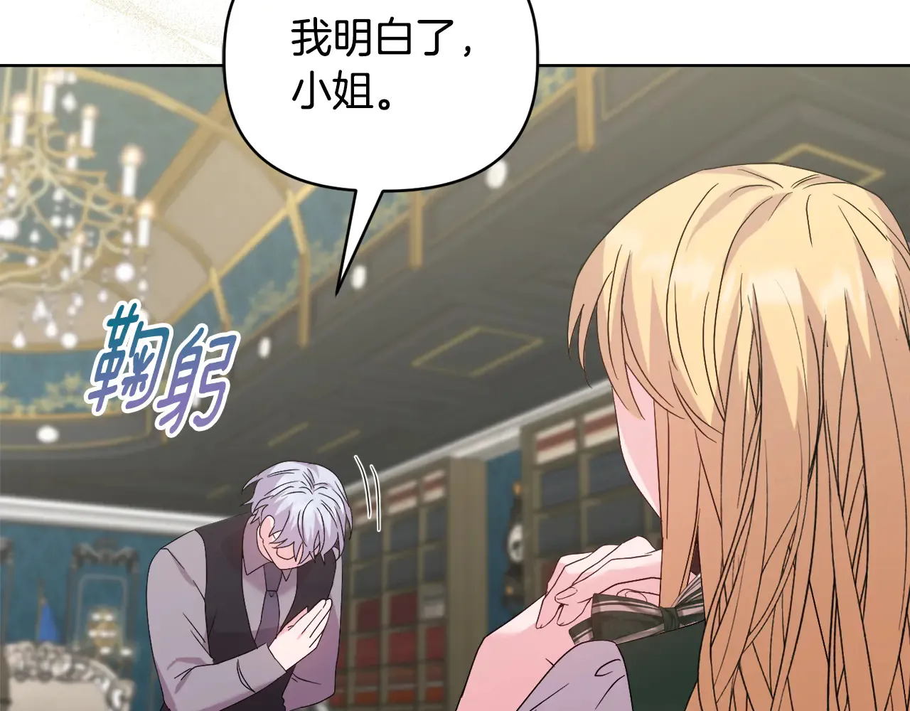 第37话 意料之外的旧识96