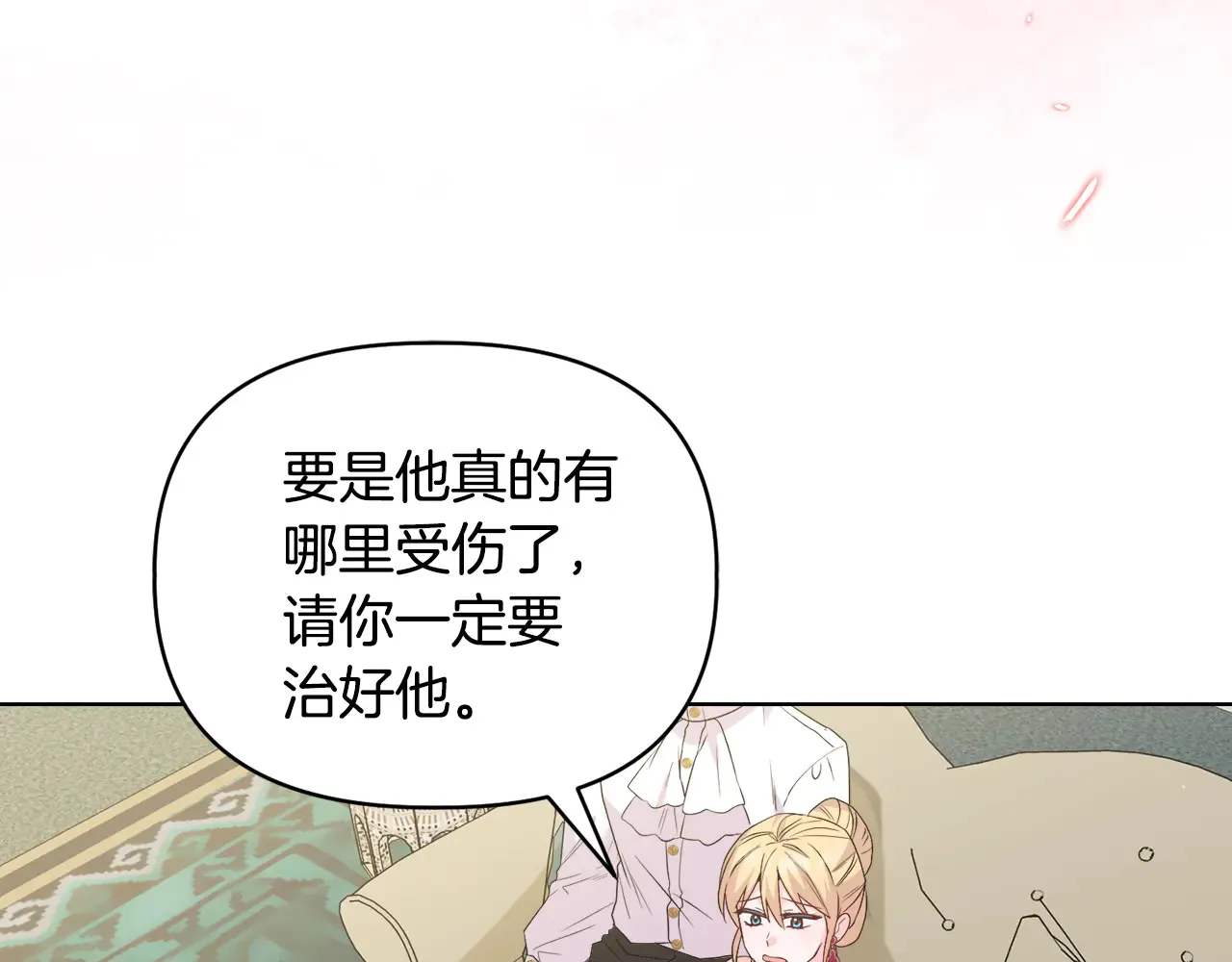 第38话 约定打猎139