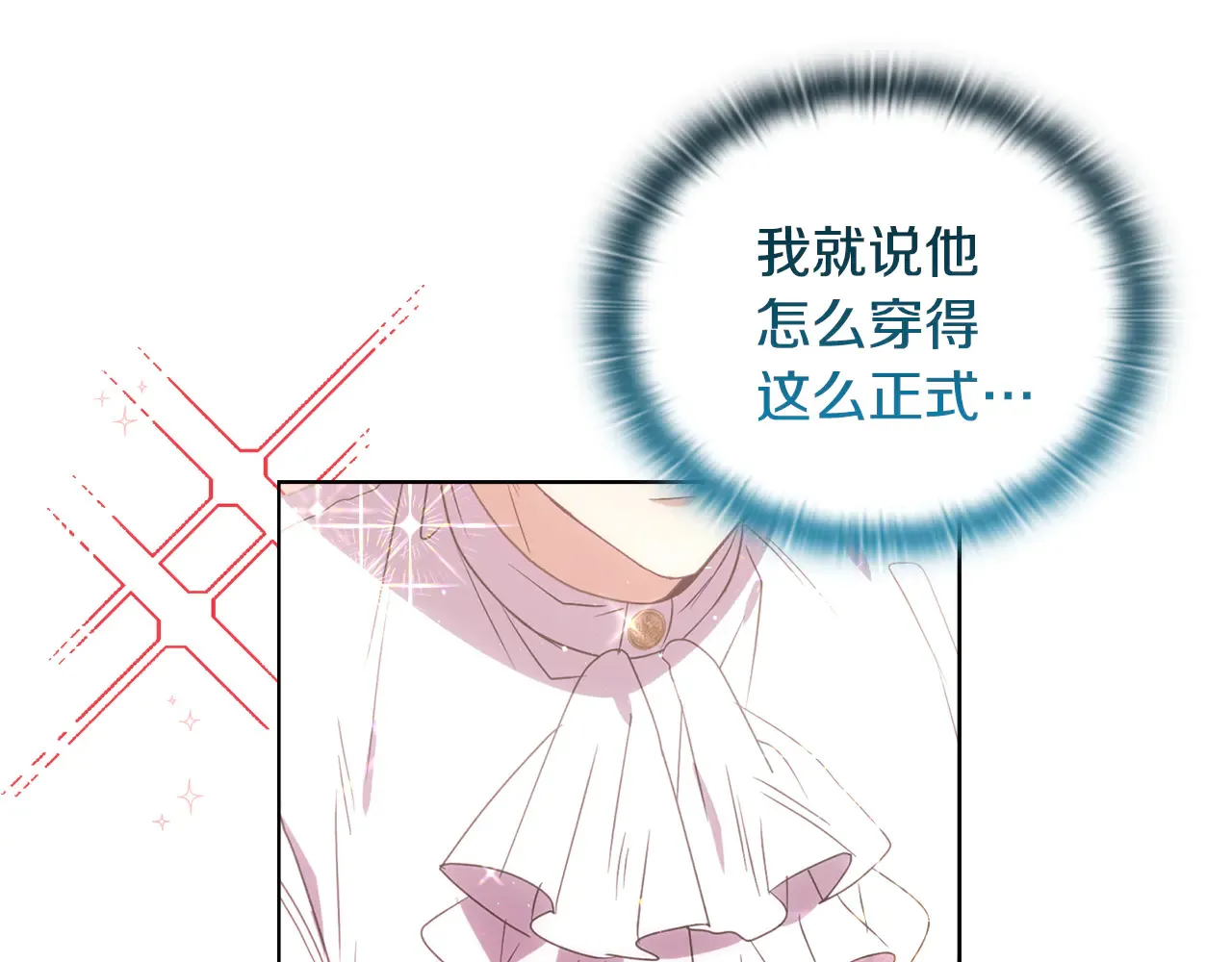 第38话 约定打猎106