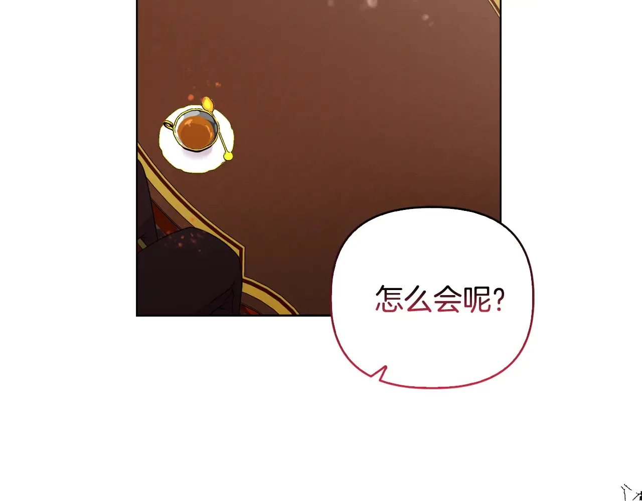 第38话 约定打猎22