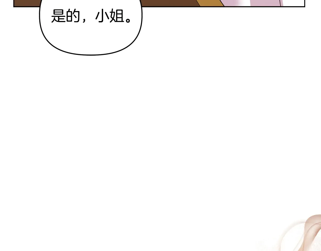 第37话 意料之外的旧识51