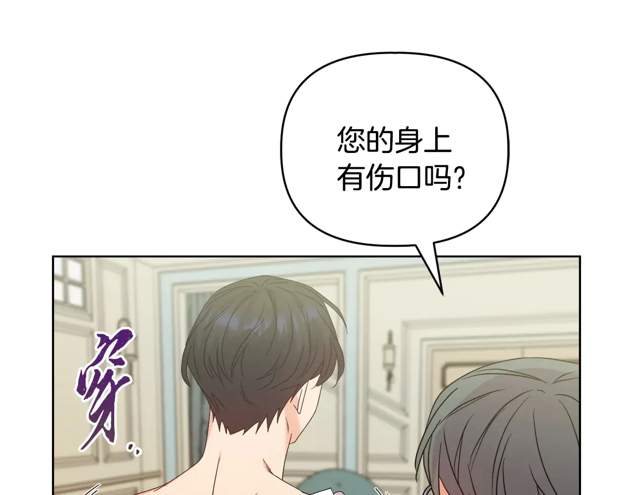 第38话 约定打猎160