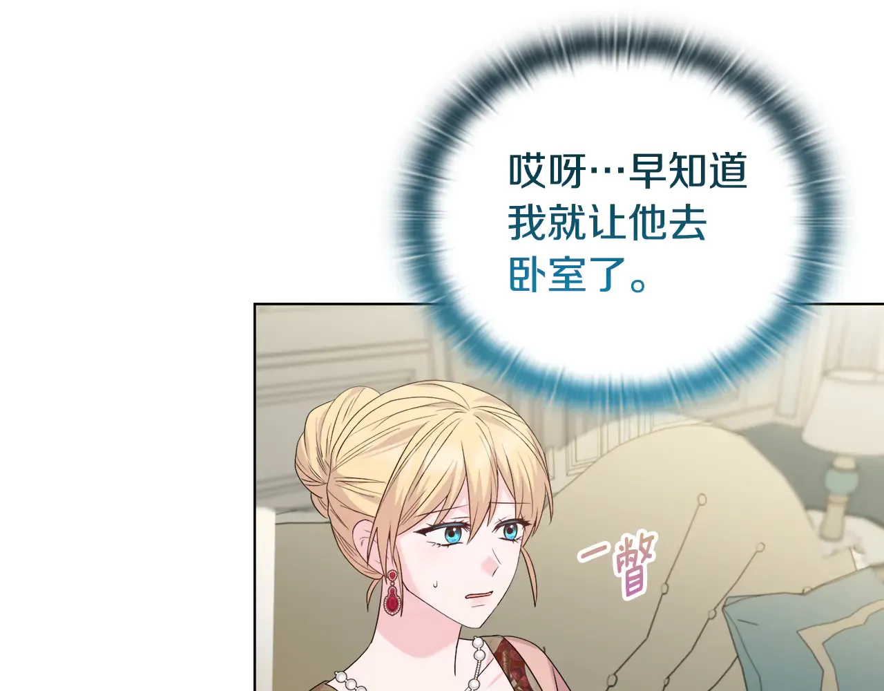 第38话 约定打猎95