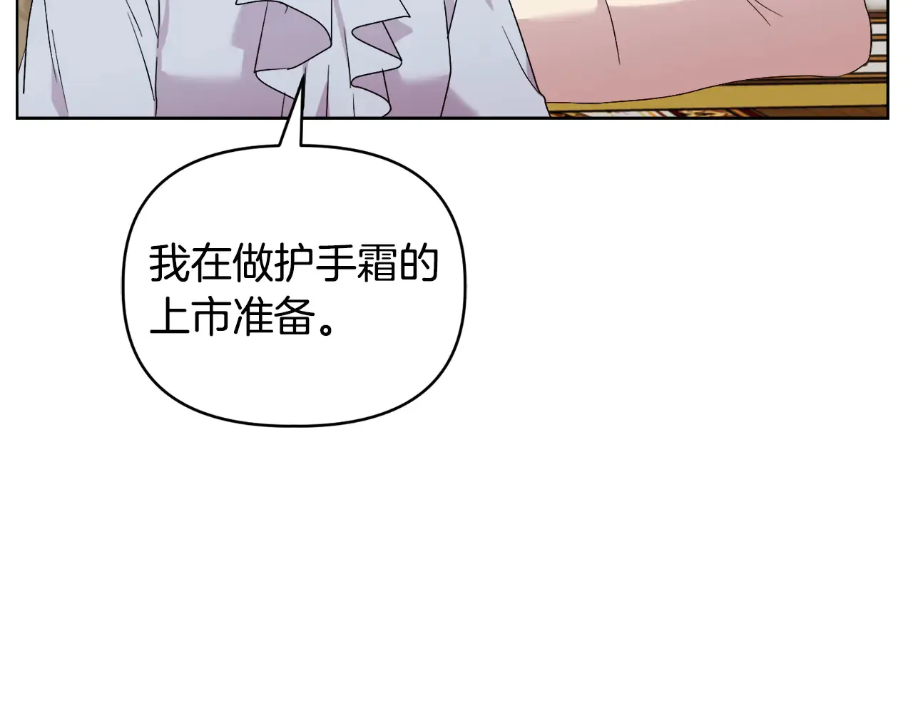 第37话 意料之外的旧识37