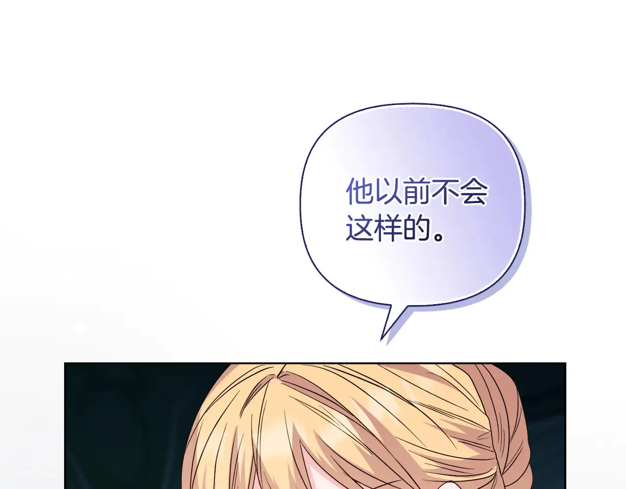 第38话 约定打猎118
