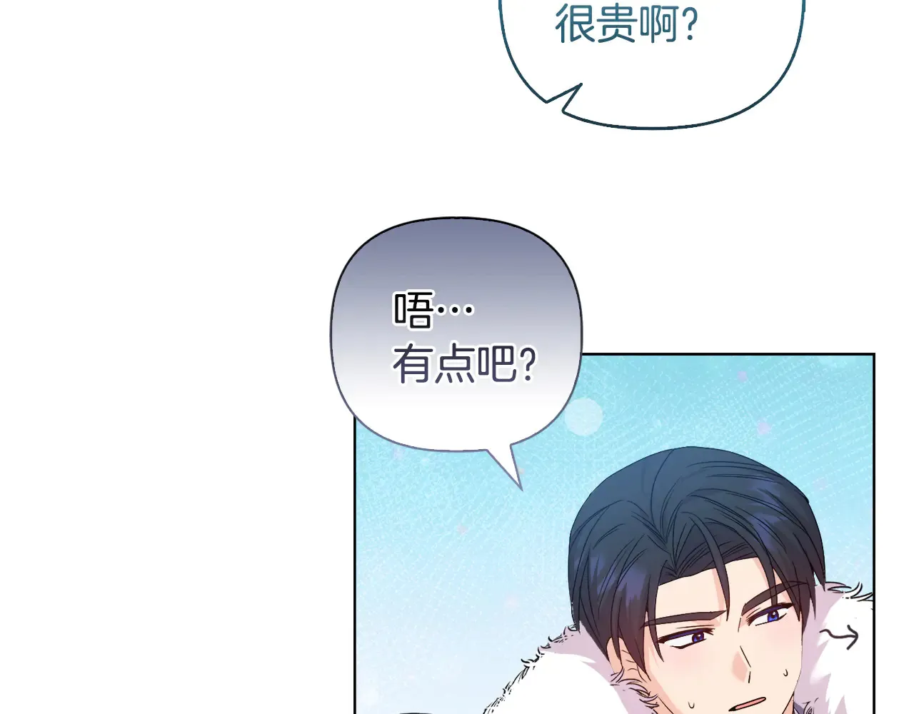 第37话 意料之外的旧识12