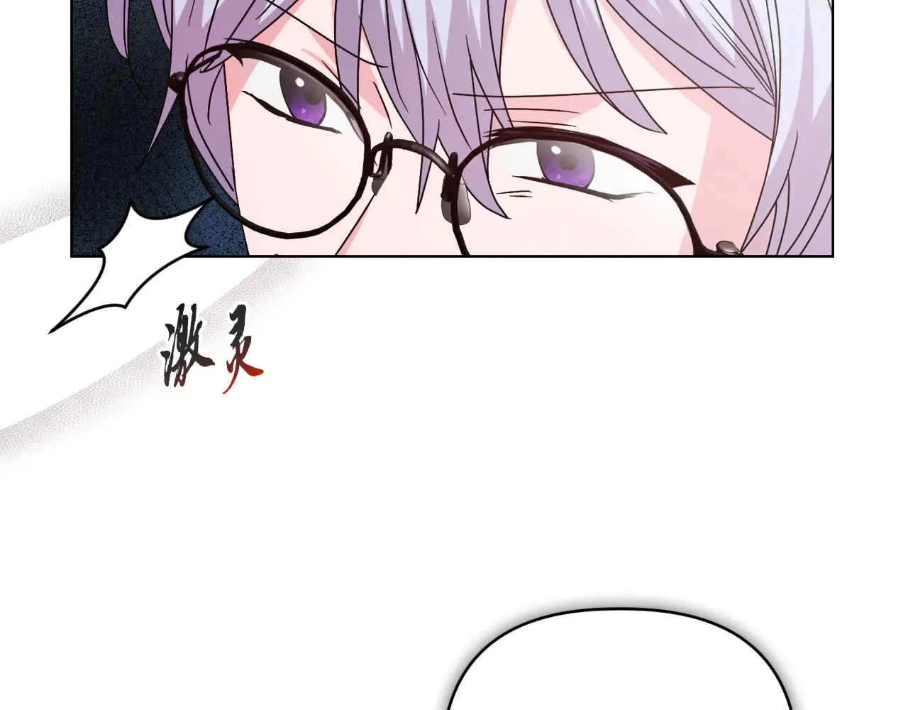 第37话 意料之外的旧识81