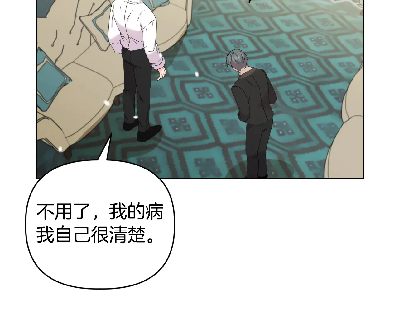 第38话 约定打猎172
