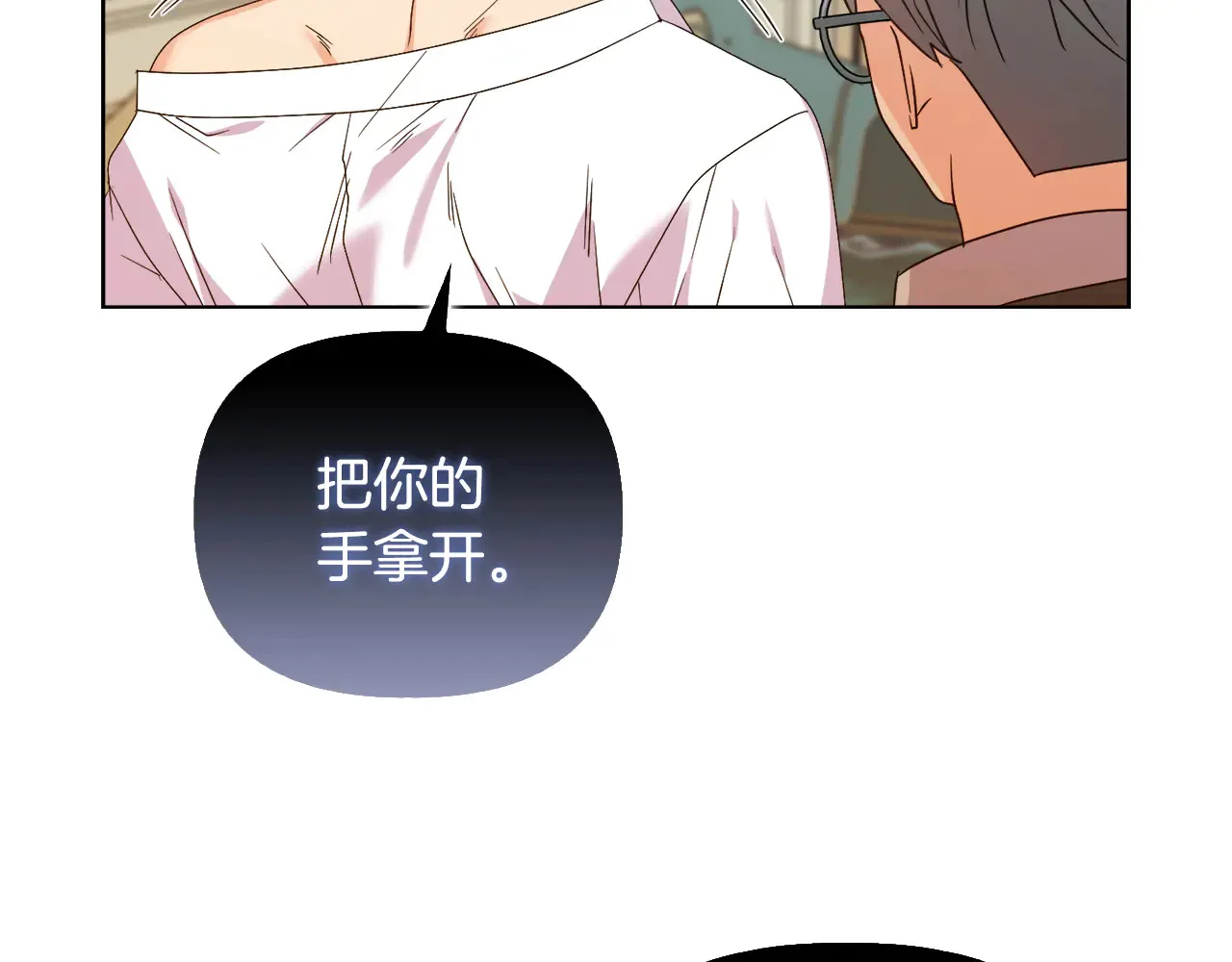 第38话 约定打猎161
