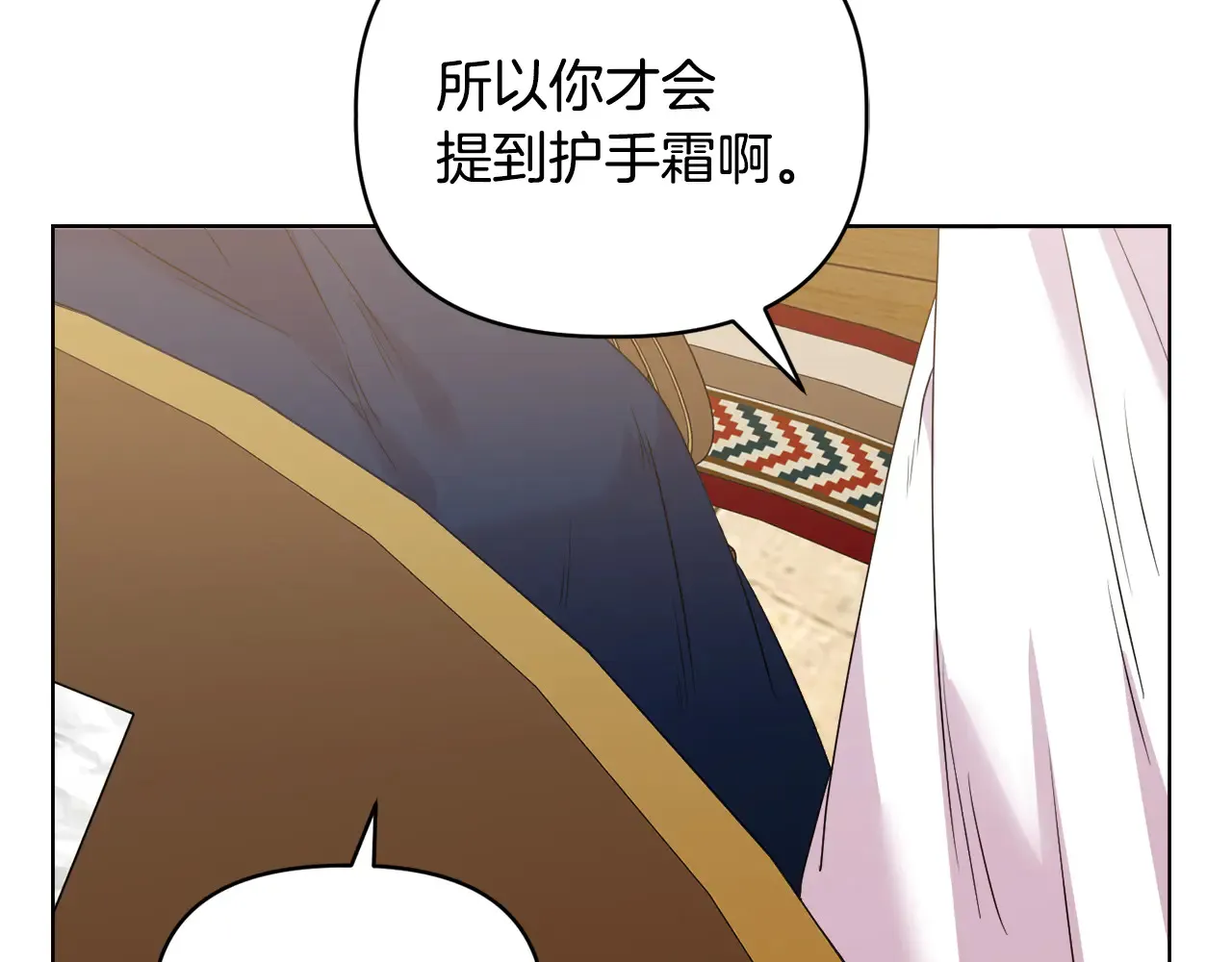 第37话 意料之外的旧识50