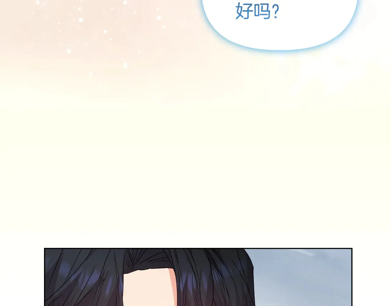 第38话 约定打猎91