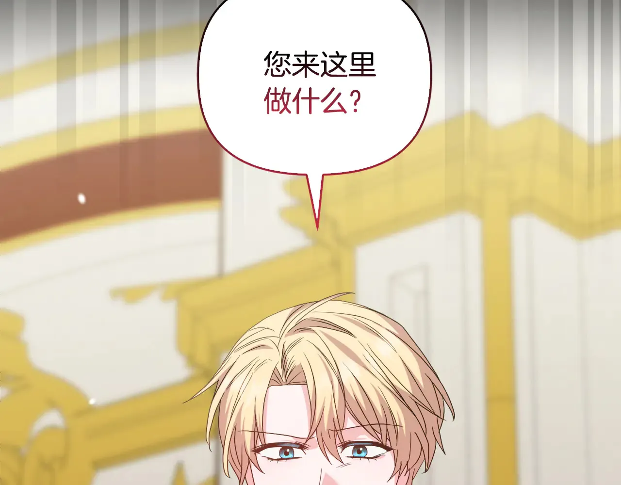 第37话 意料之外的旧识155
