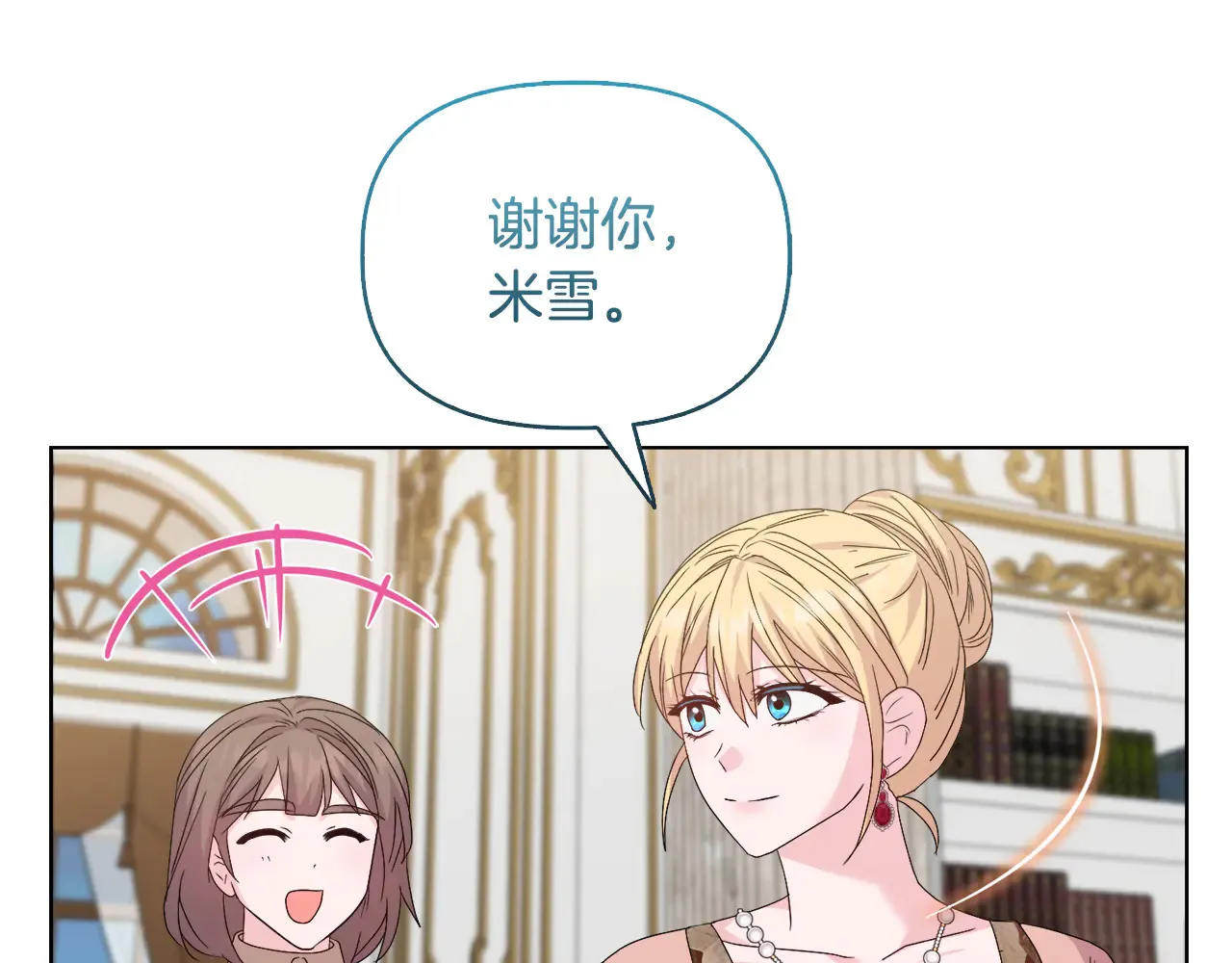 第37话 意料之外的旧识146