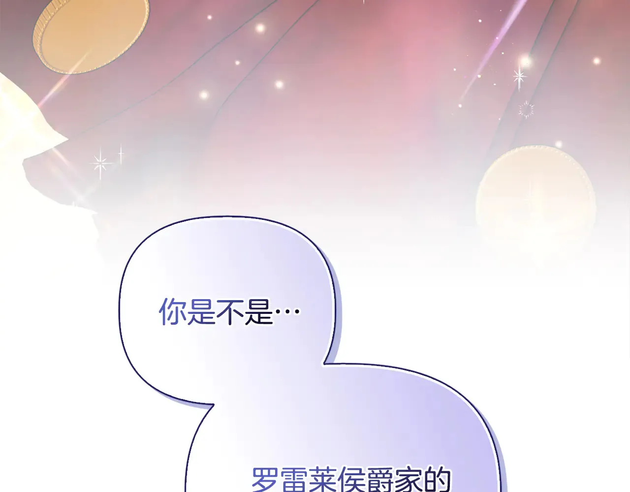 第37话 意料之外的旧识121
