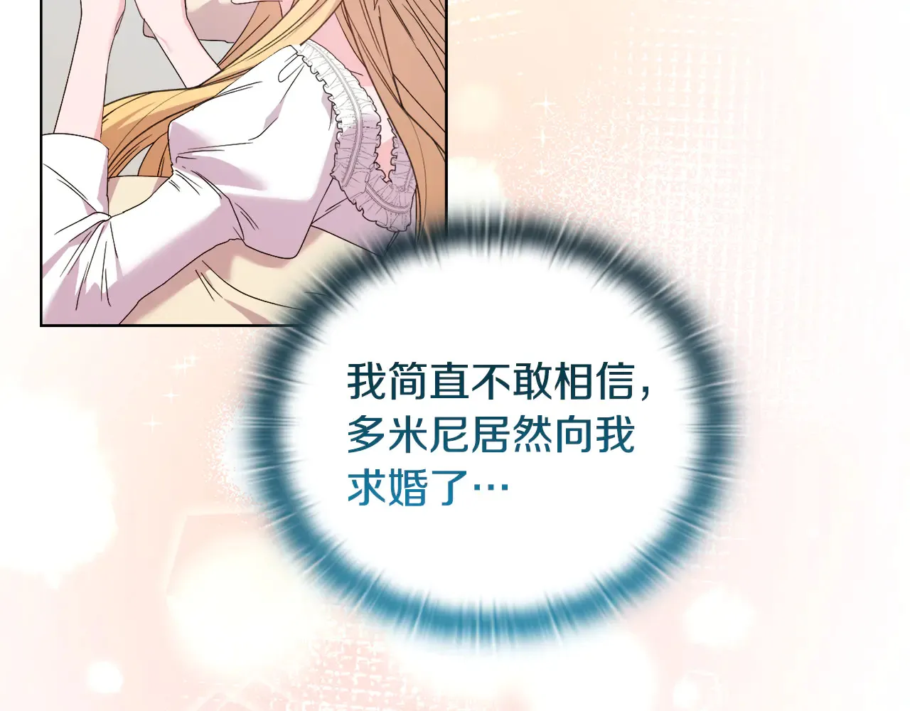 第37话 意料之外的旧识33