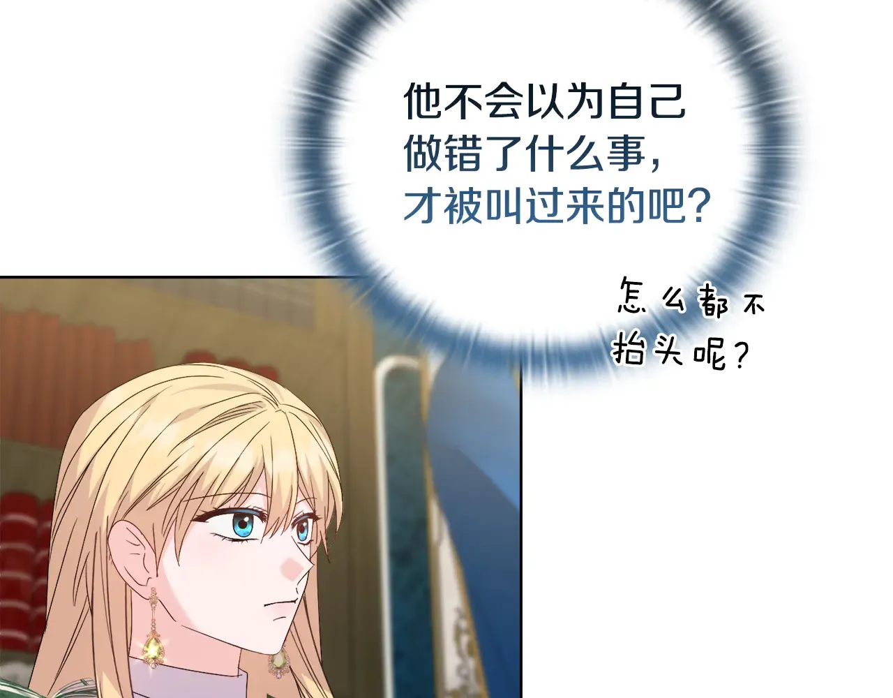 第37话 意料之外的旧识62