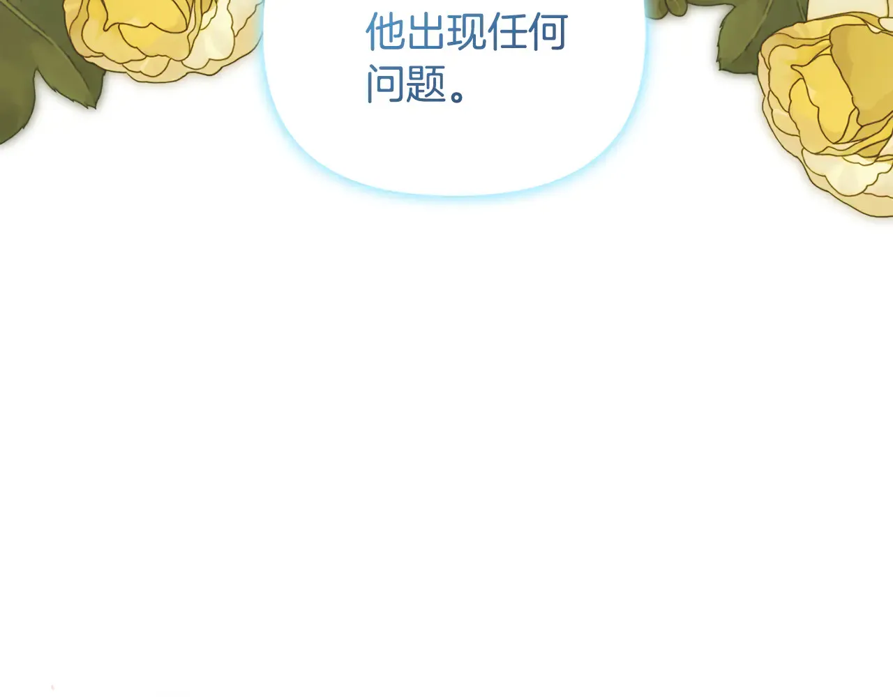 第38话 约定打猎135