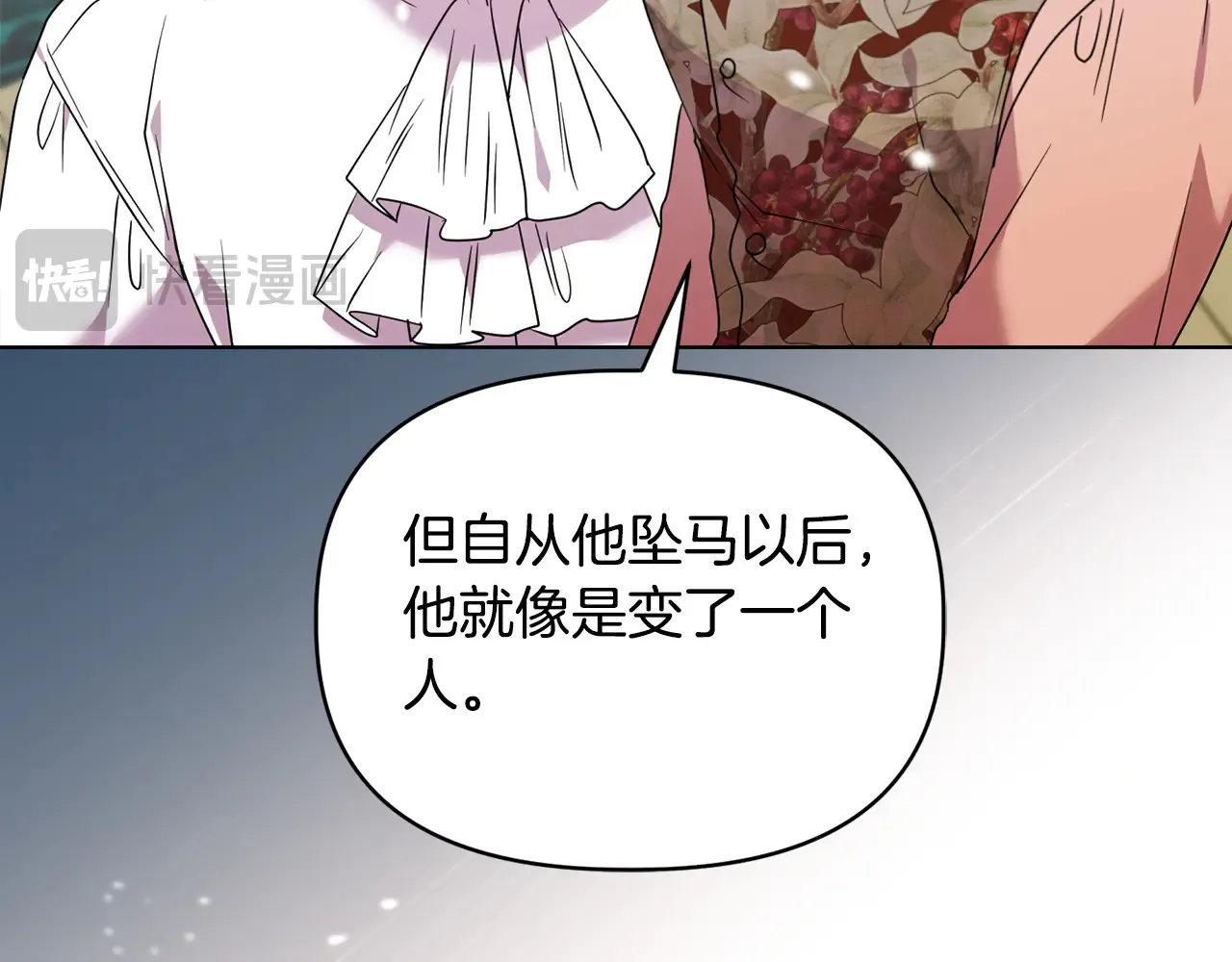 第38话 约定打猎122