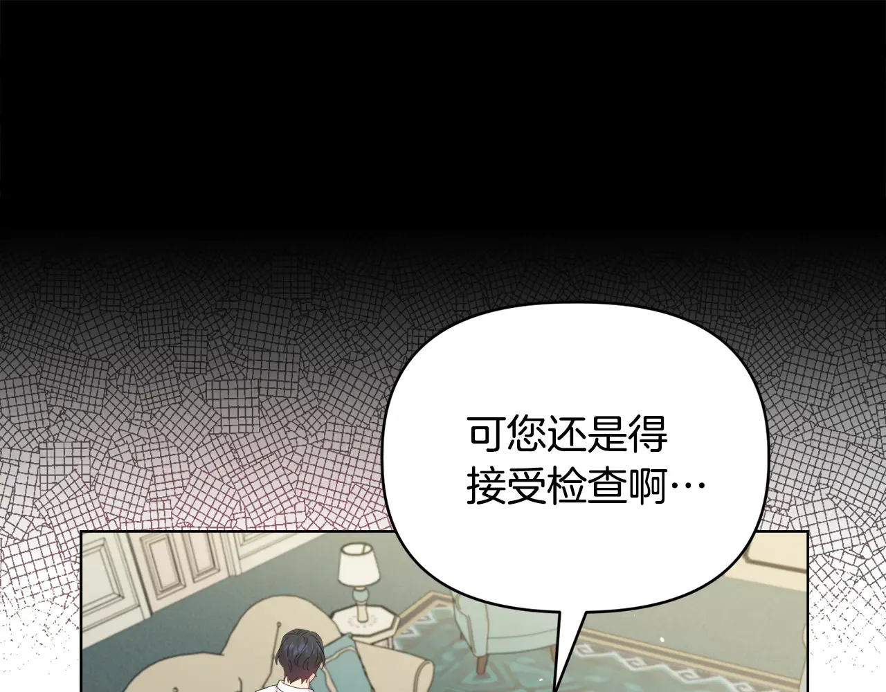 第38话 约定打猎171