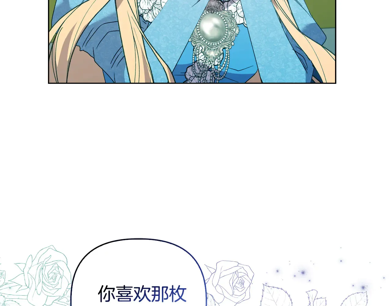 第37话 意料之外的旧识5