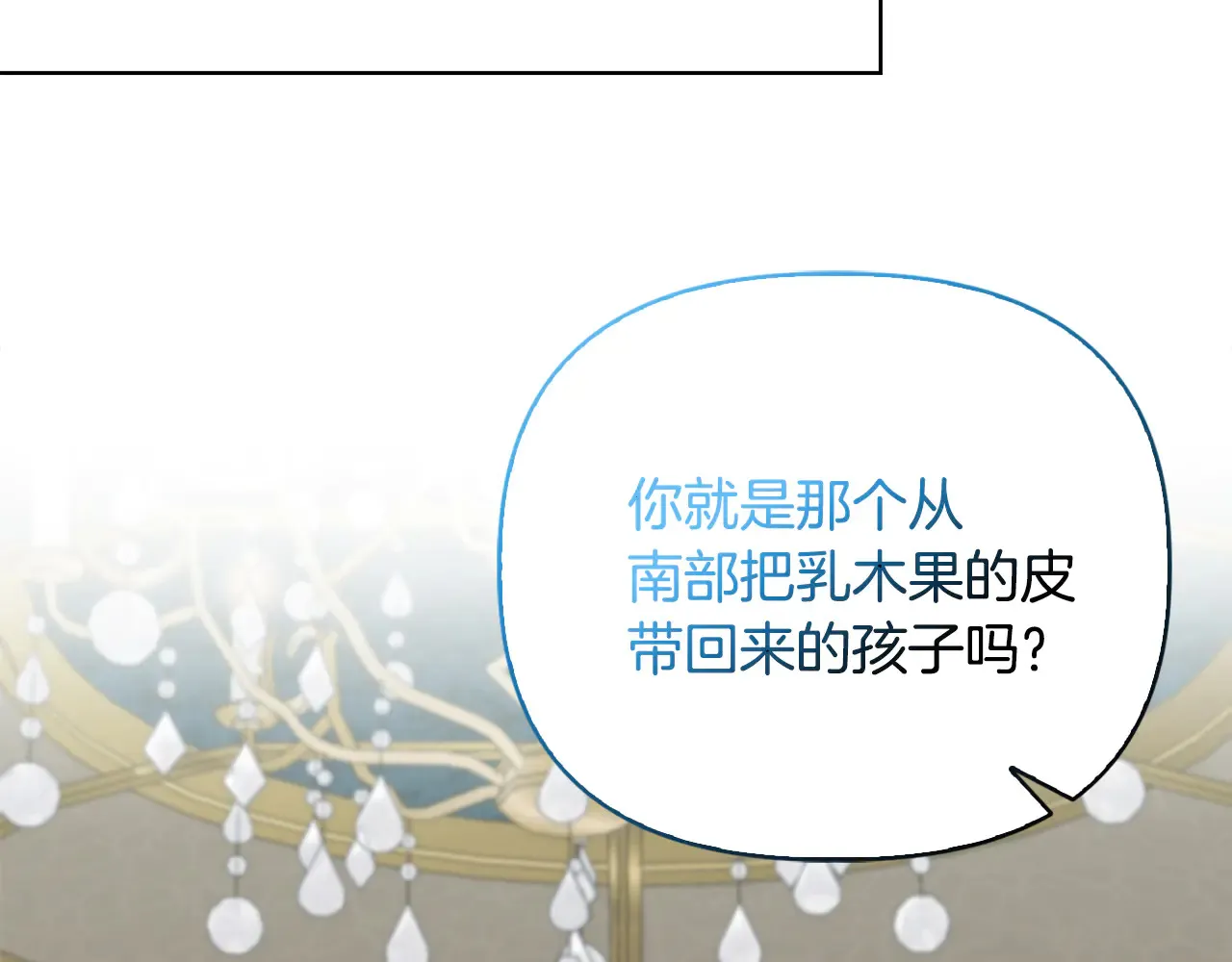 第37话 意料之外的旧识59
