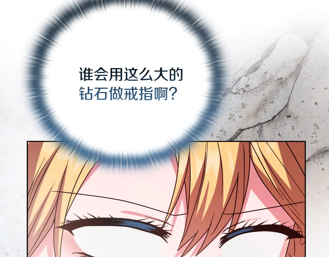 第37话 意料之外的旧识10