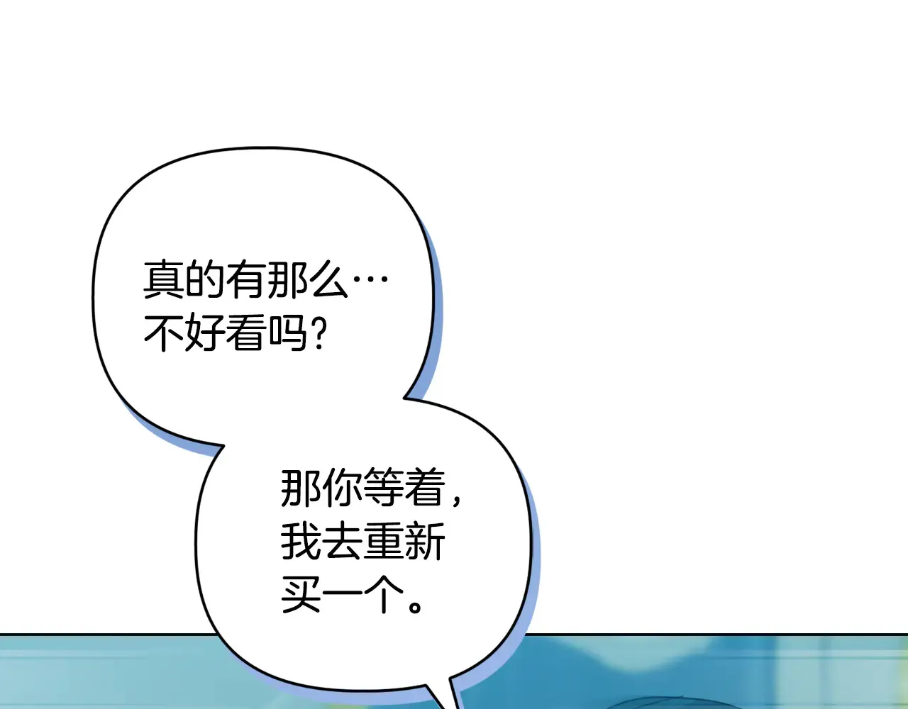 第37话 意料之外的旧识19