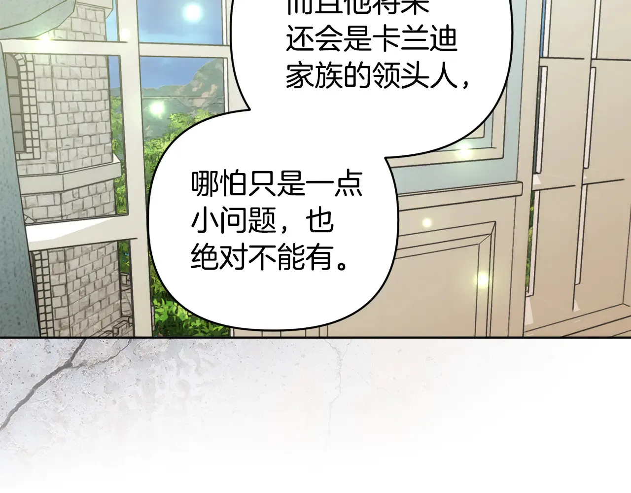 第38话 约定打猎128
