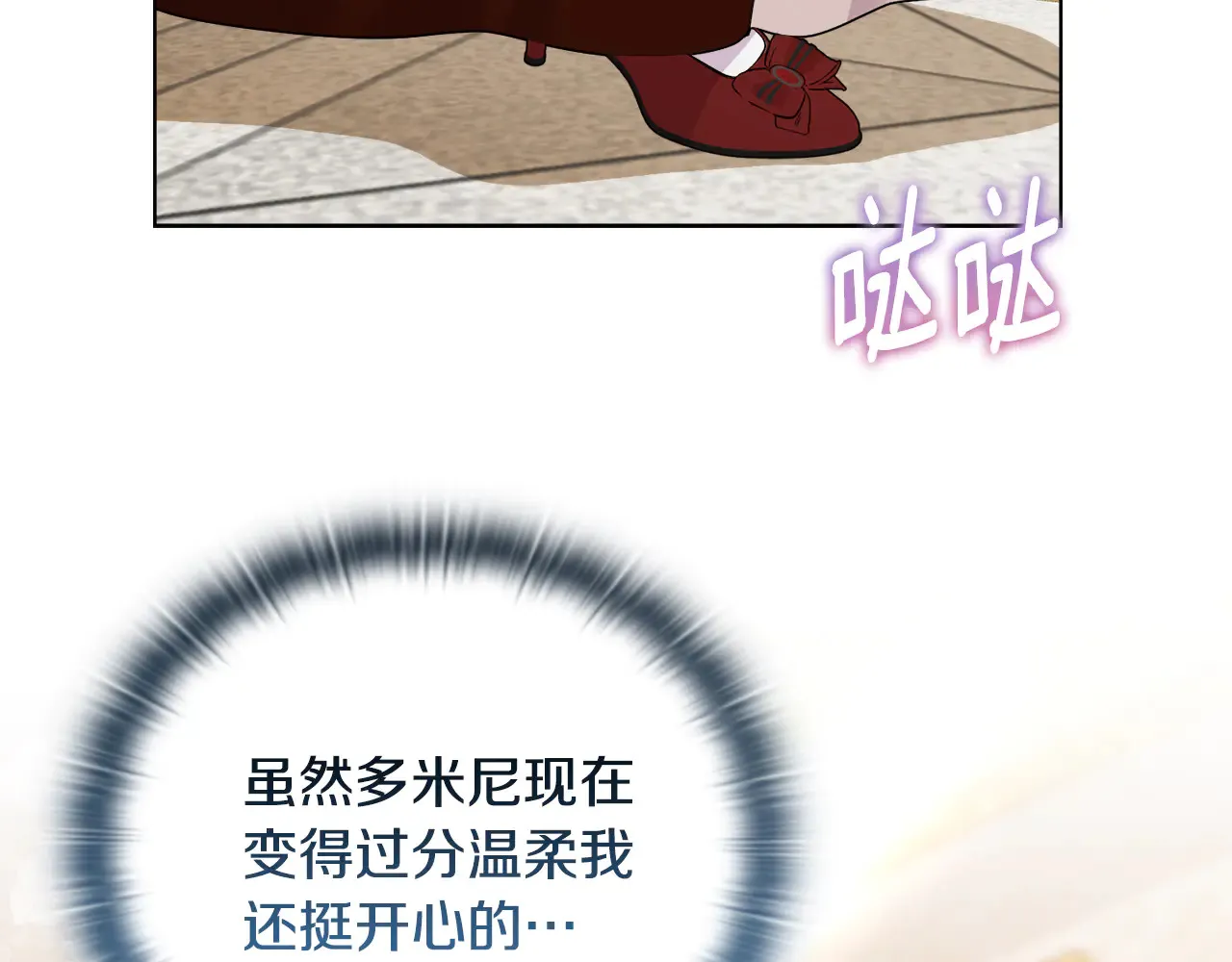 第37话 意料之外的旧识150
