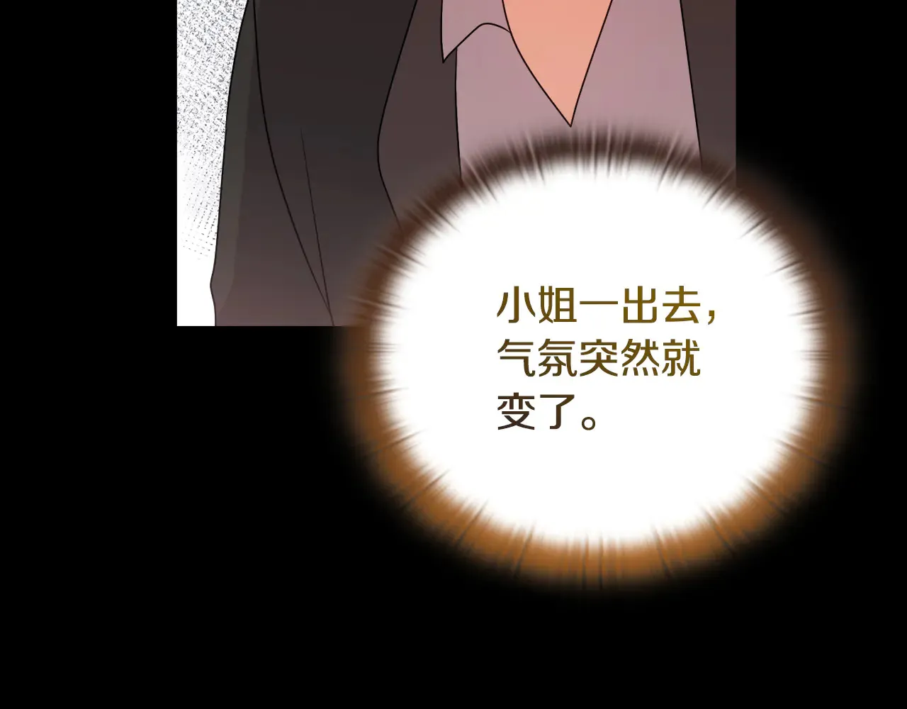 第38话 约定打猎169