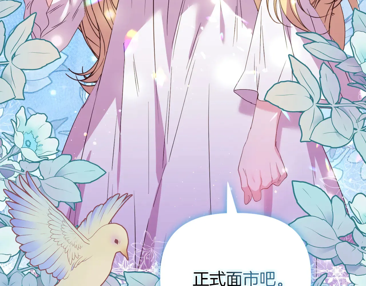 第37话 意料之外的旧识56