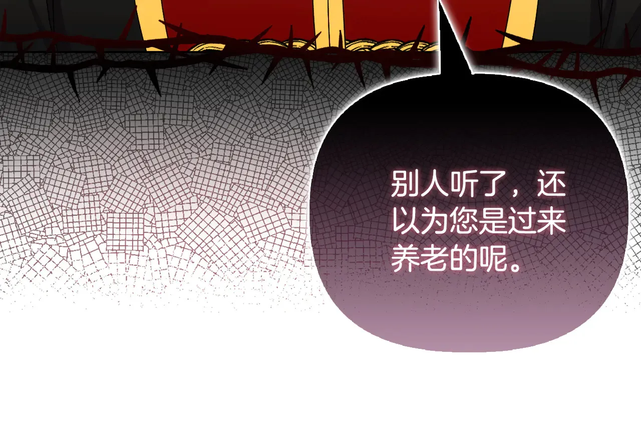 第38话 约定打猎11
